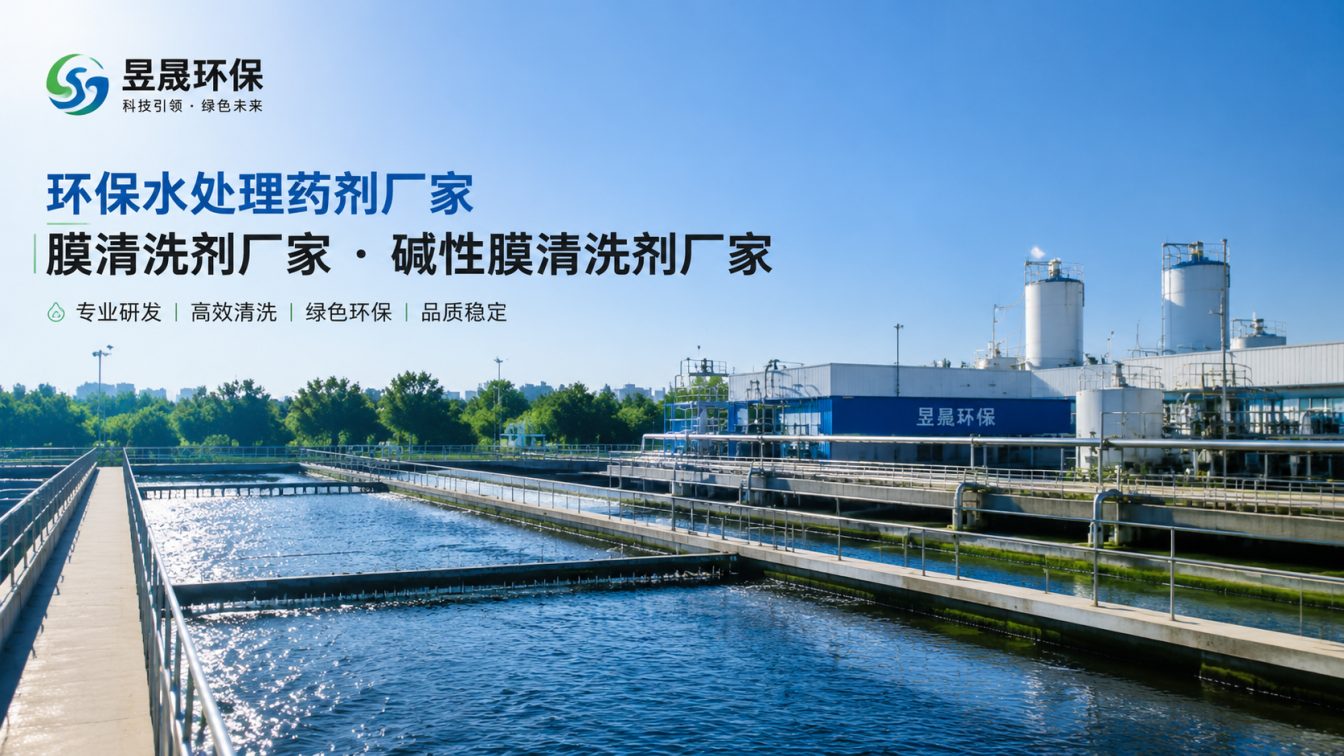 盘锦1对1水处理药剂方案
